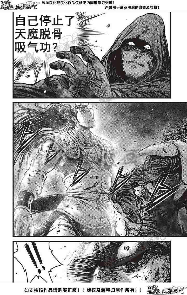 第501话