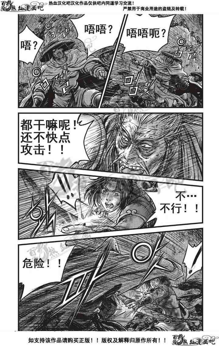 第501话
