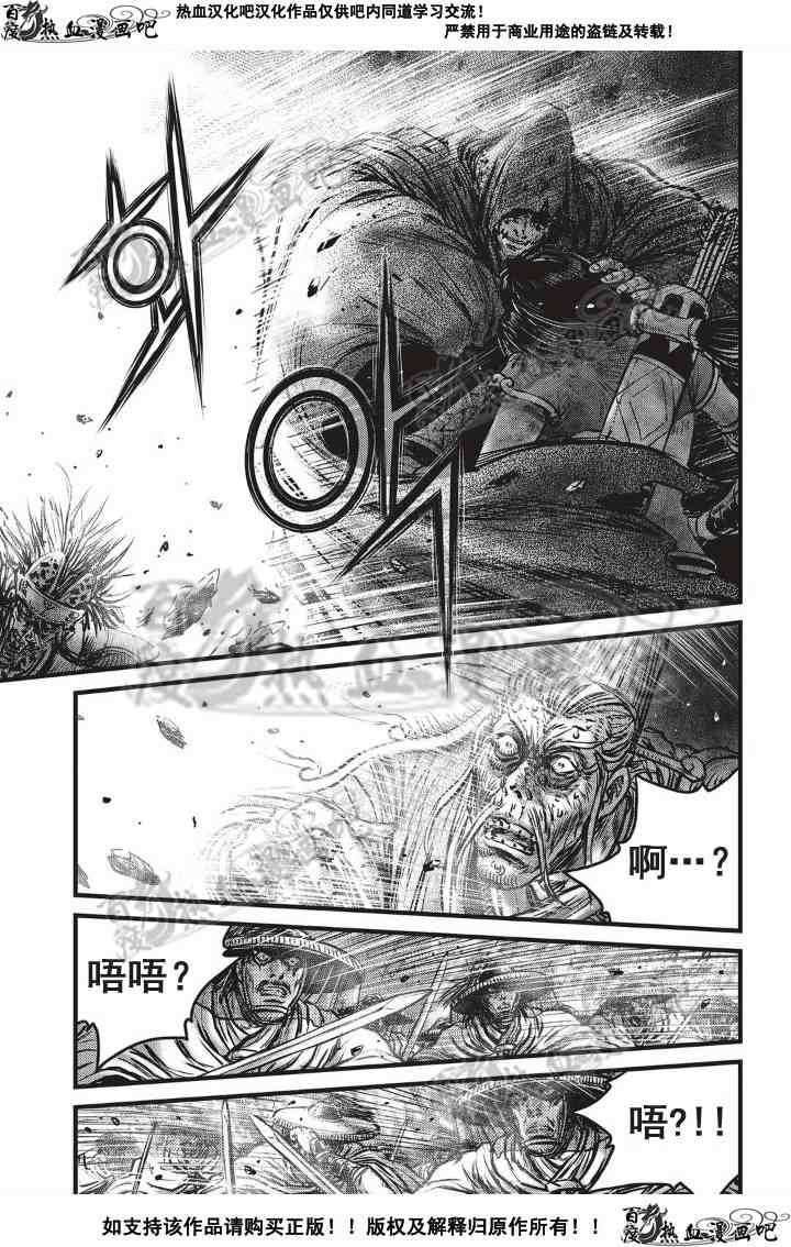 第501话