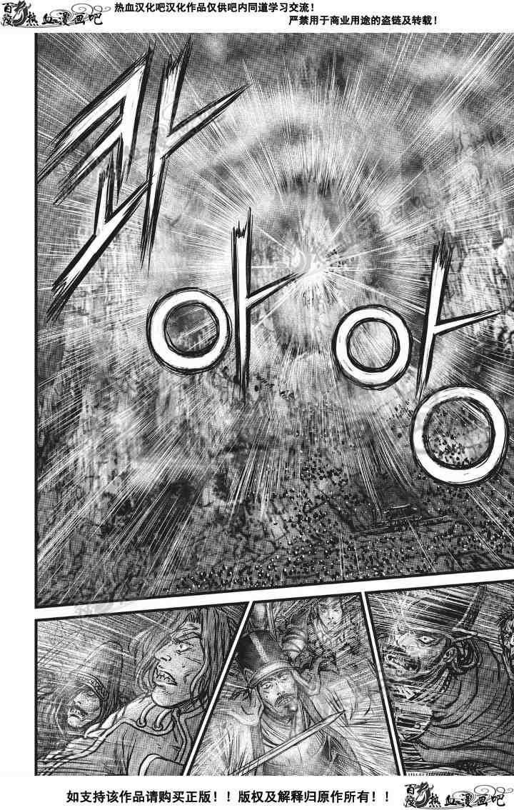 第501话