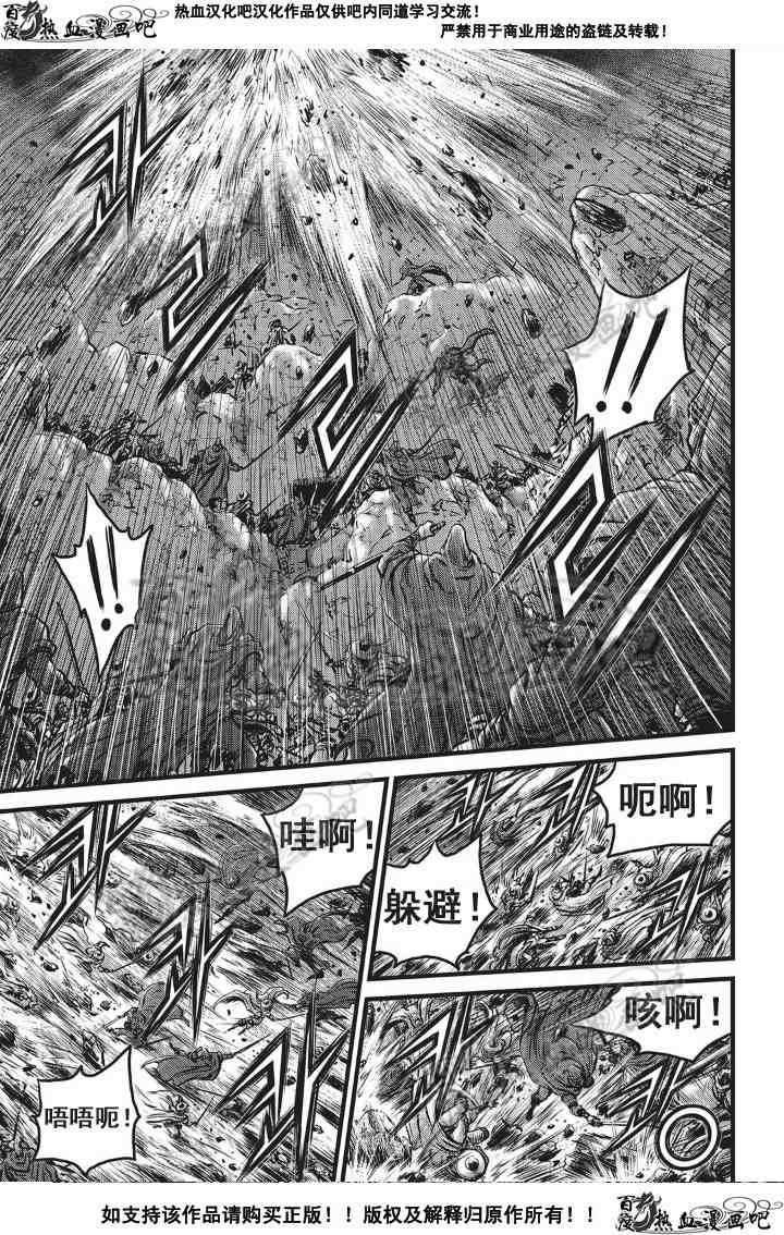 第501话