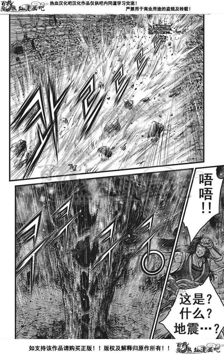 第501话