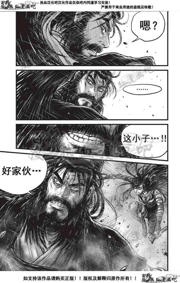 第501话