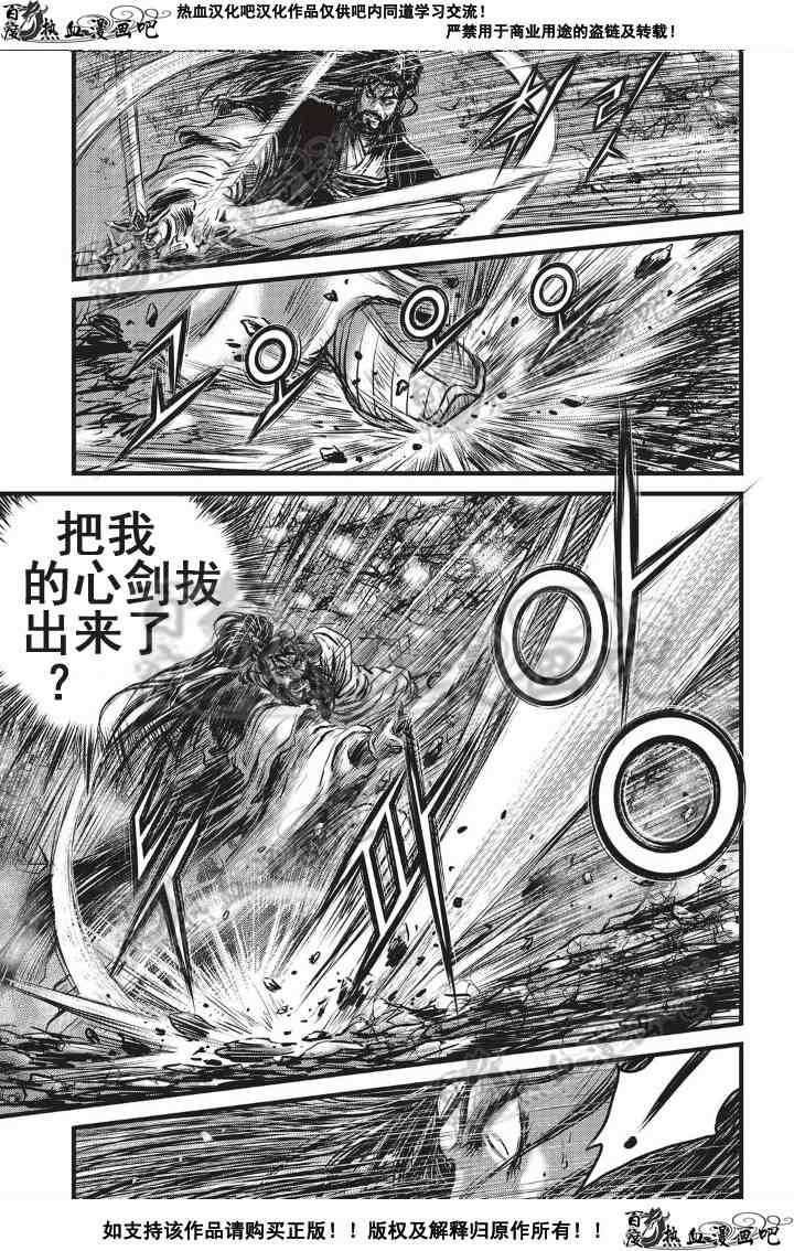 第501话