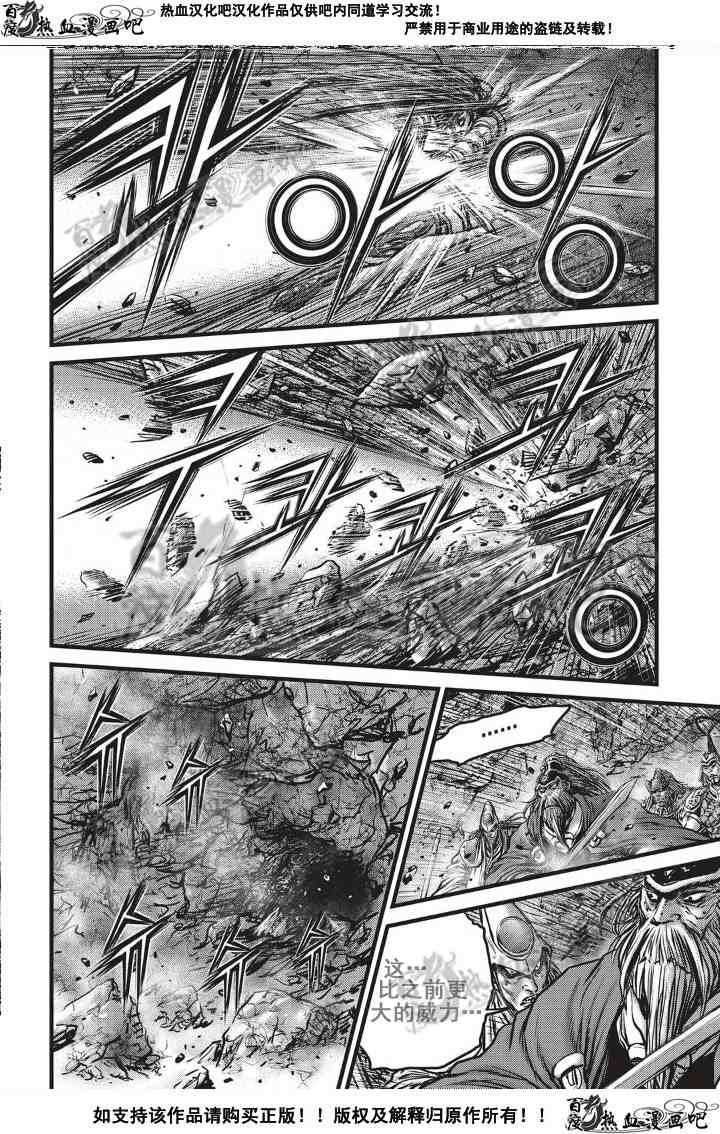 第501话