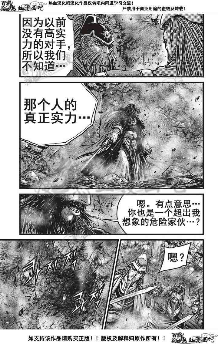 第501话