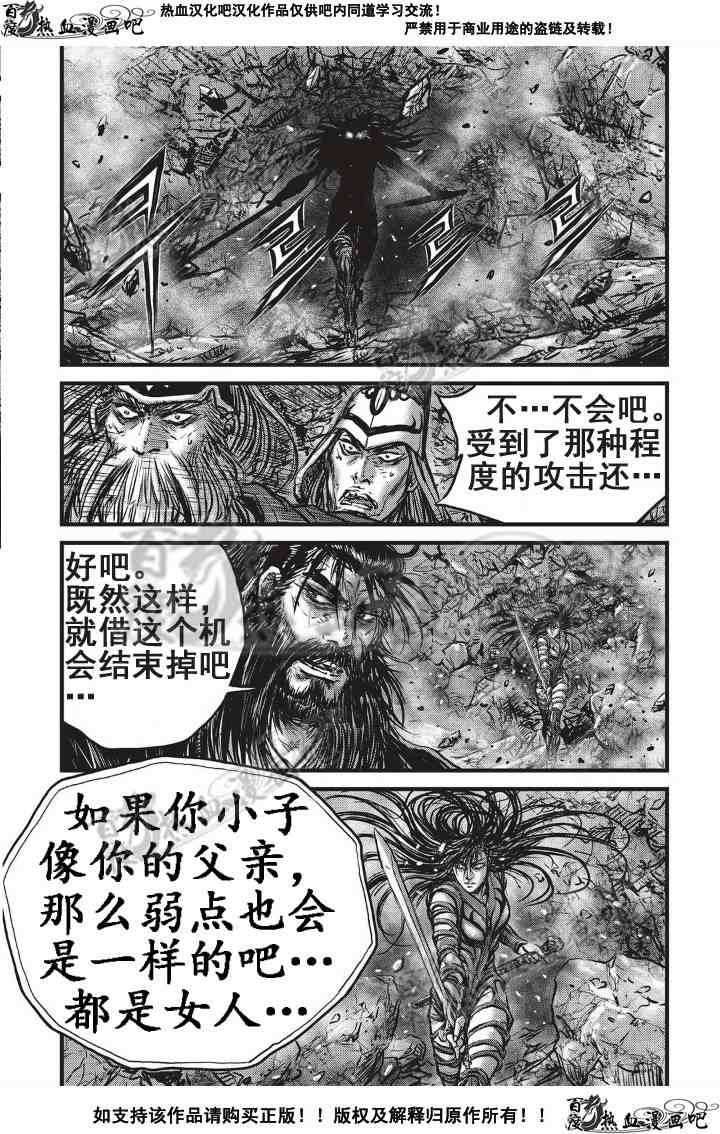 第501话