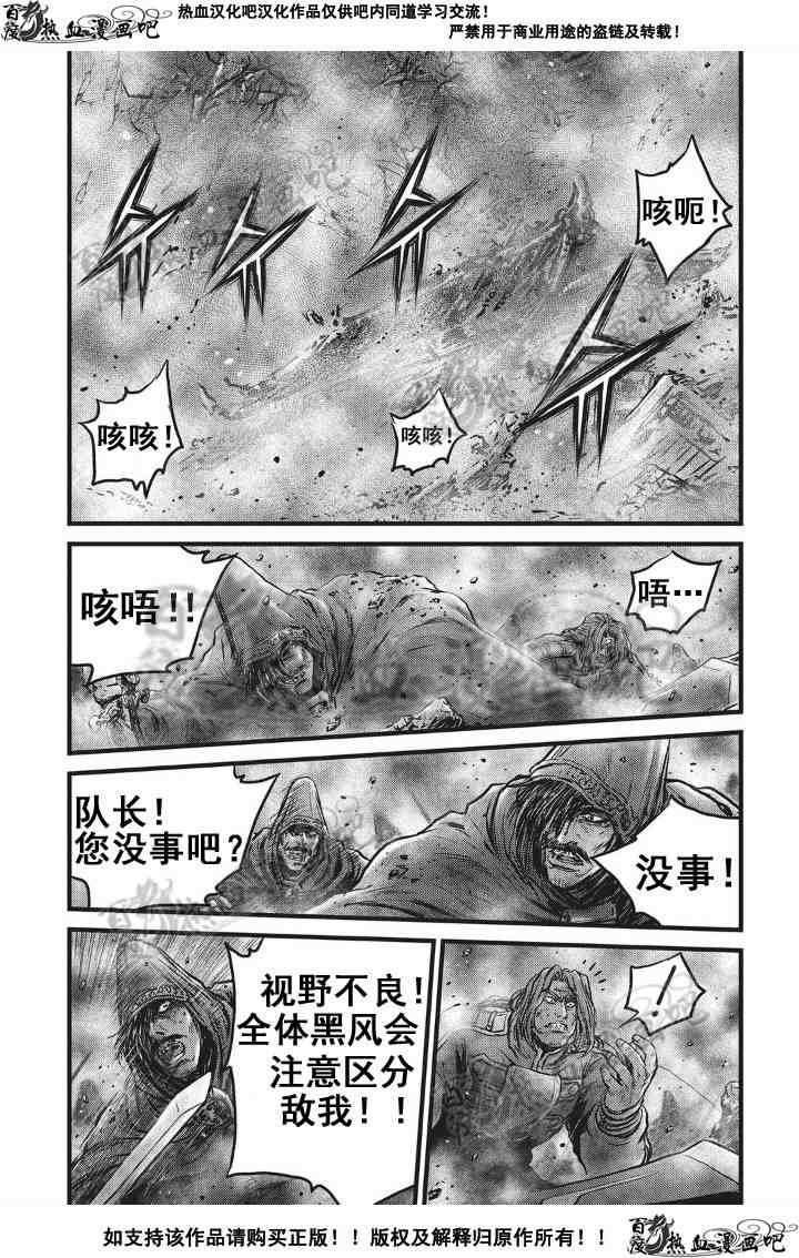 第501话
