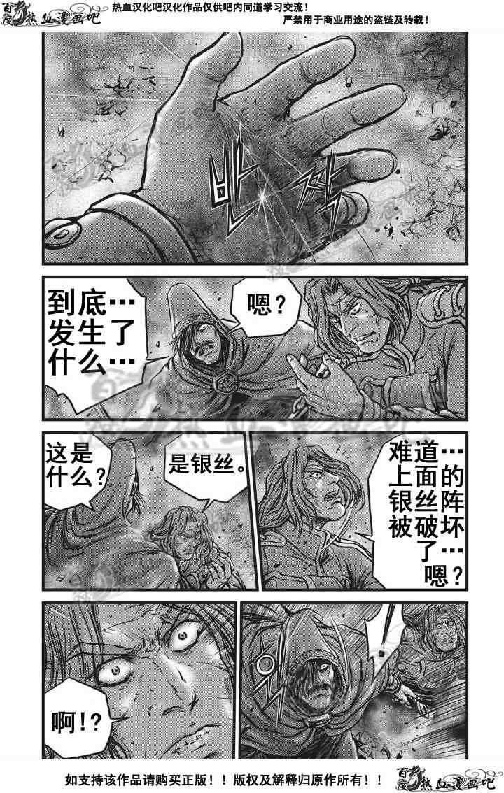 第501话