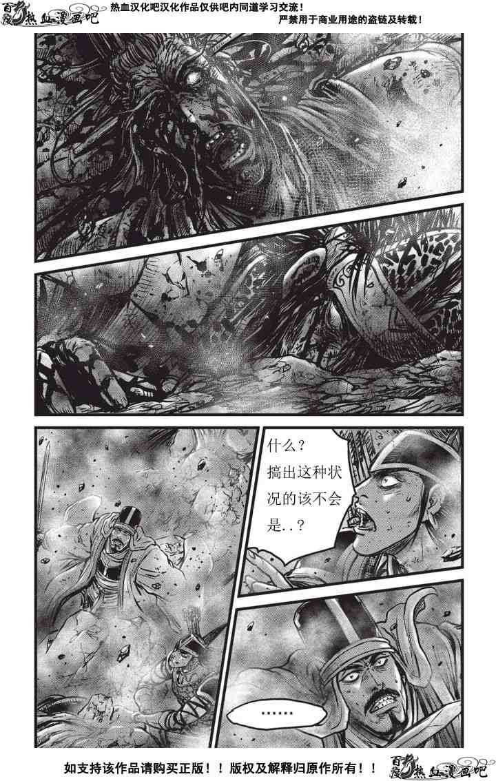 第502话