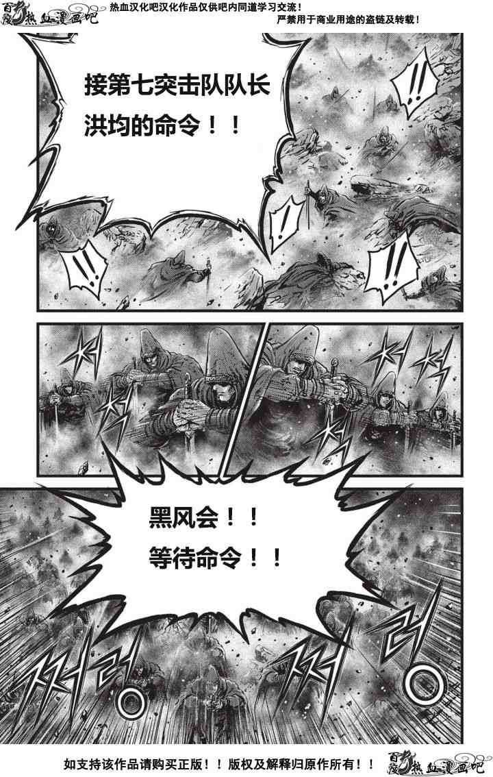 第502话
