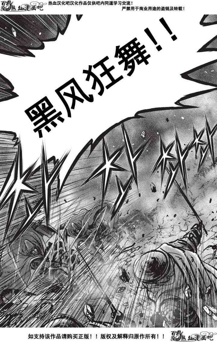 第502话