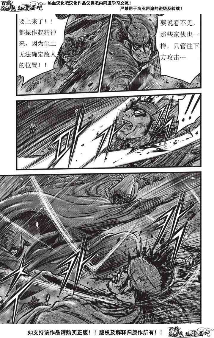 第502话