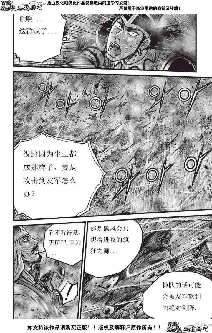 第502话