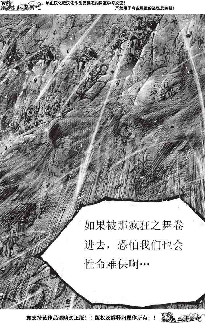 第502话