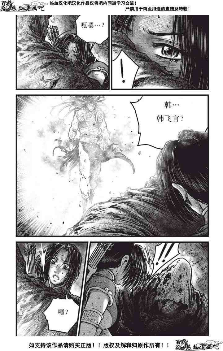 第502话