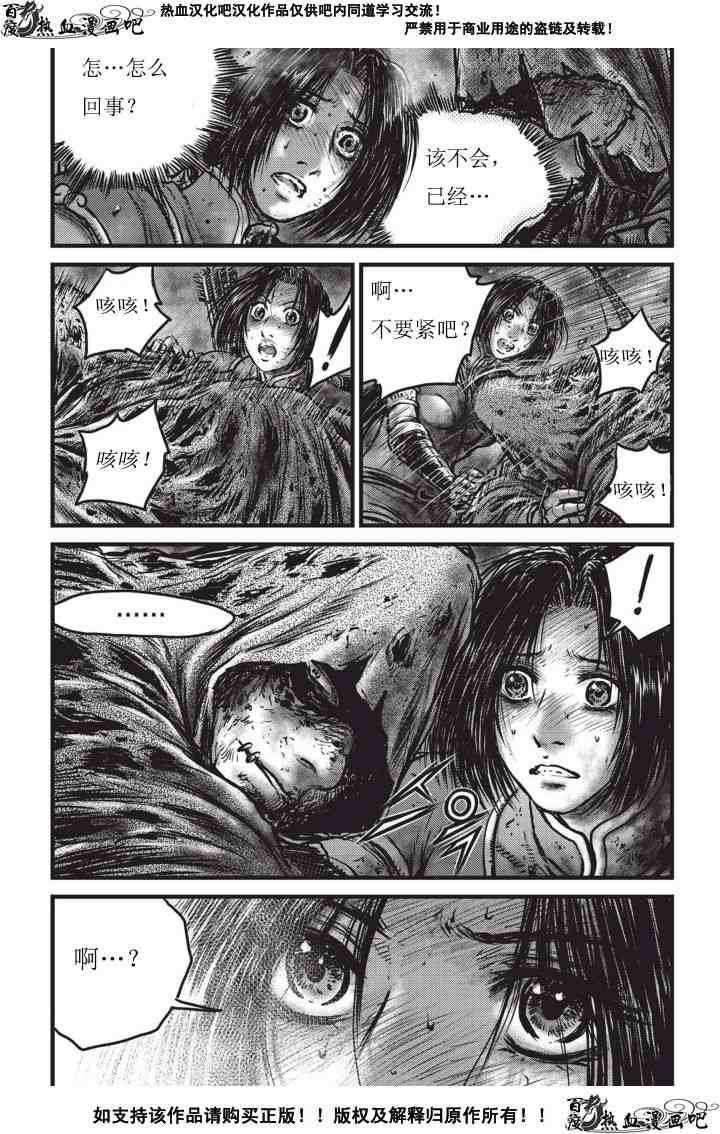 第502话