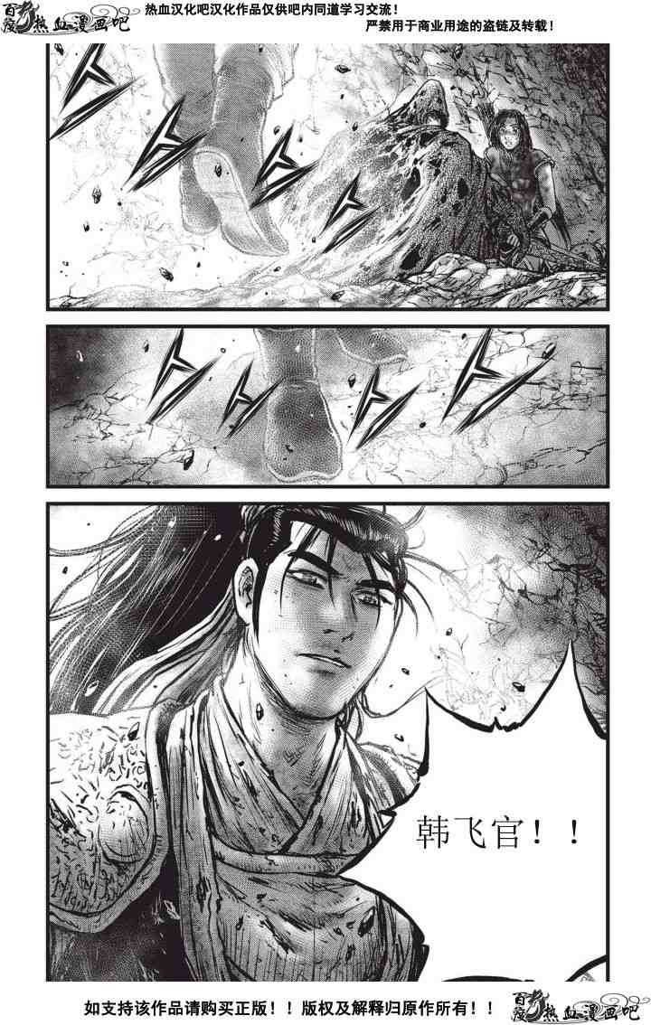 第502话