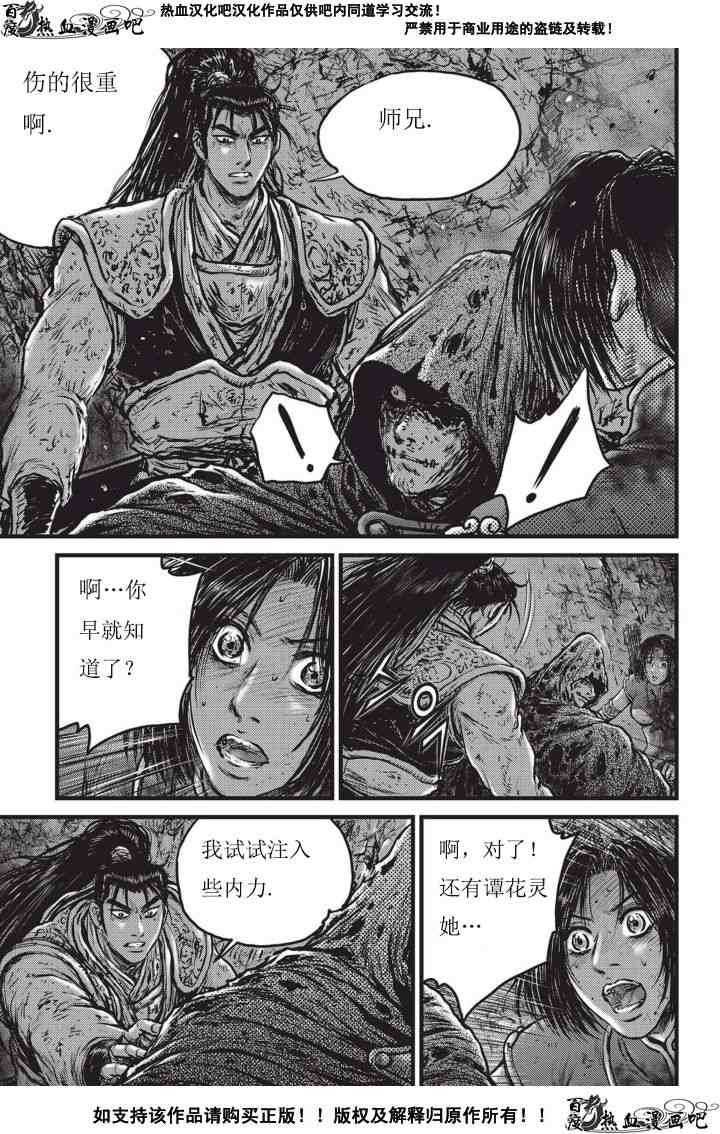 第502话