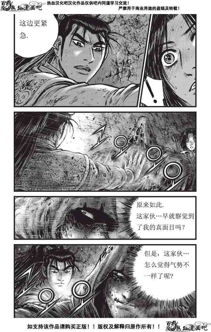第502话