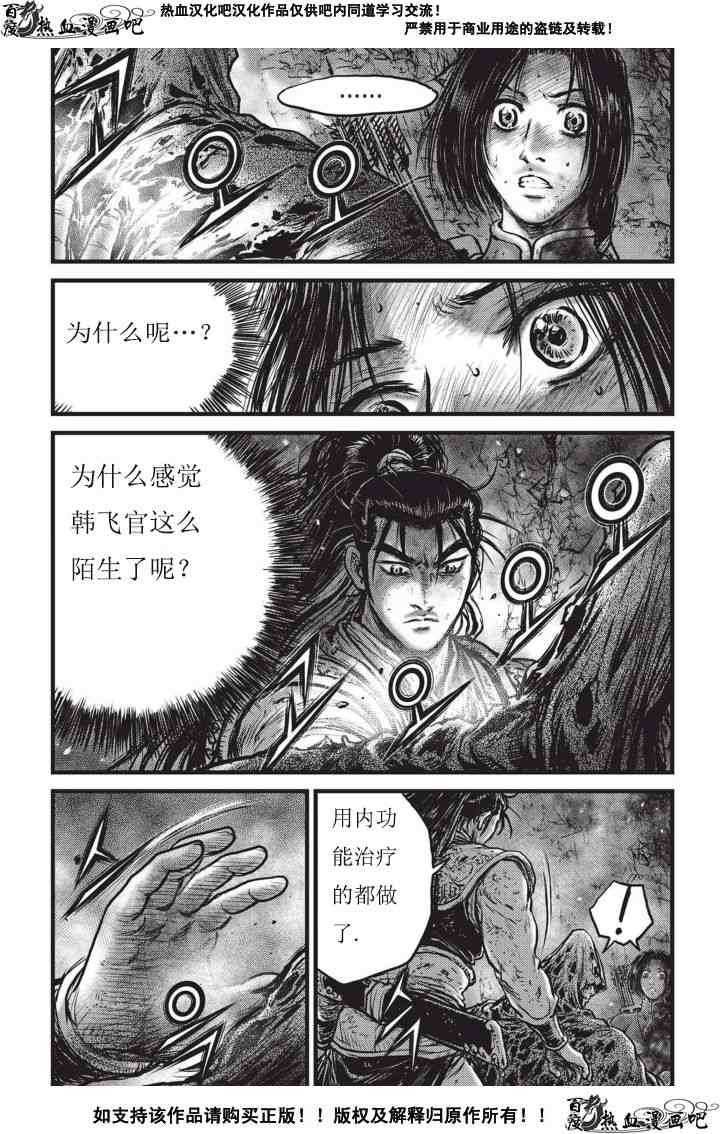 第502话