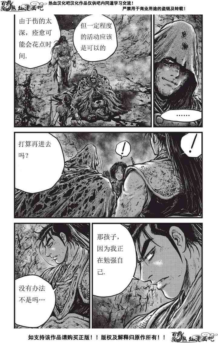 第502话