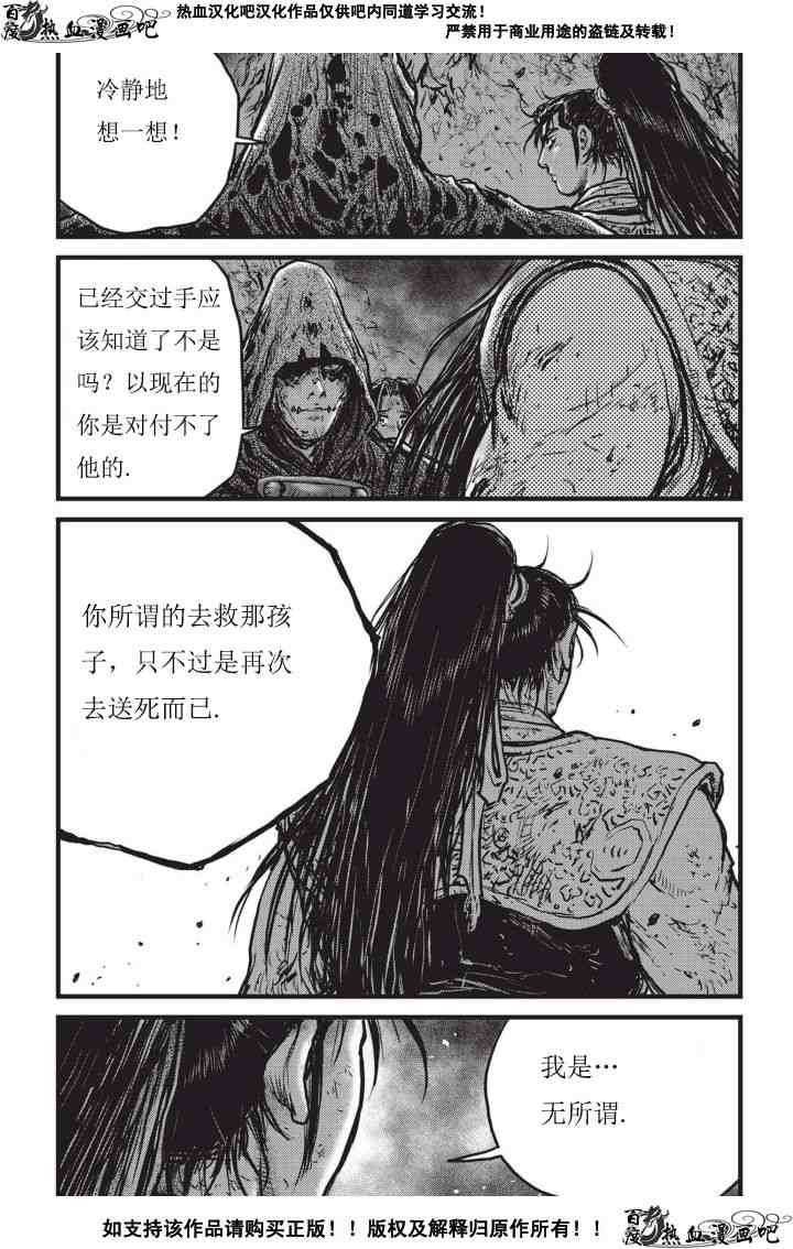 第502话