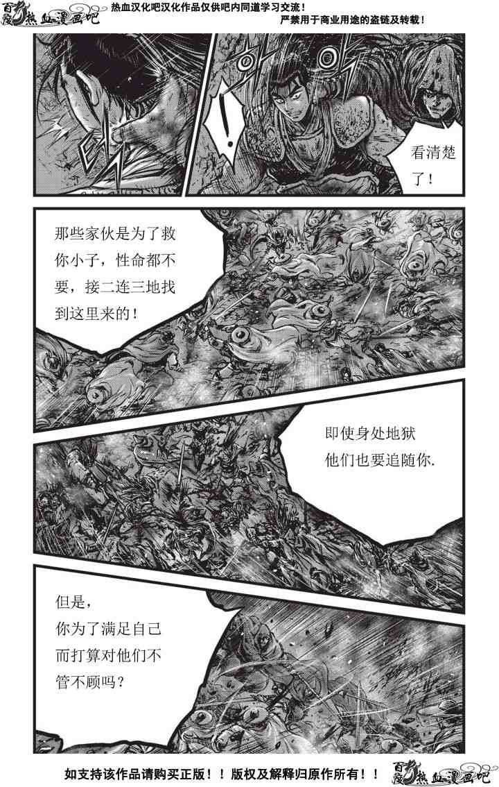 第502话