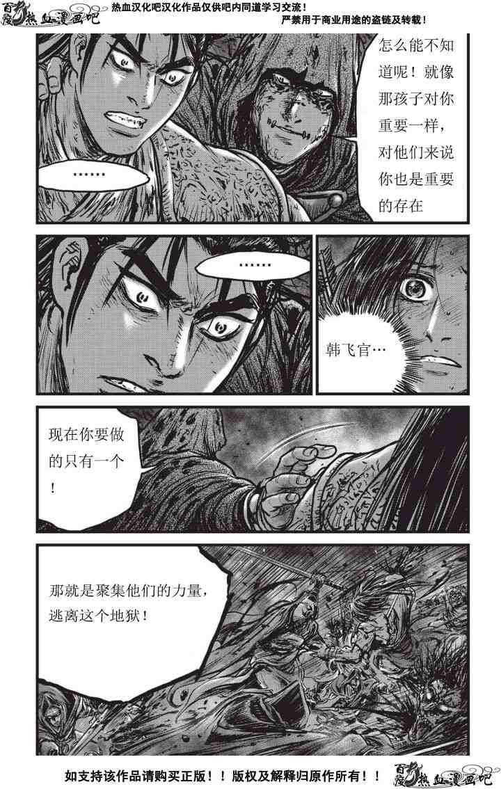 第502话