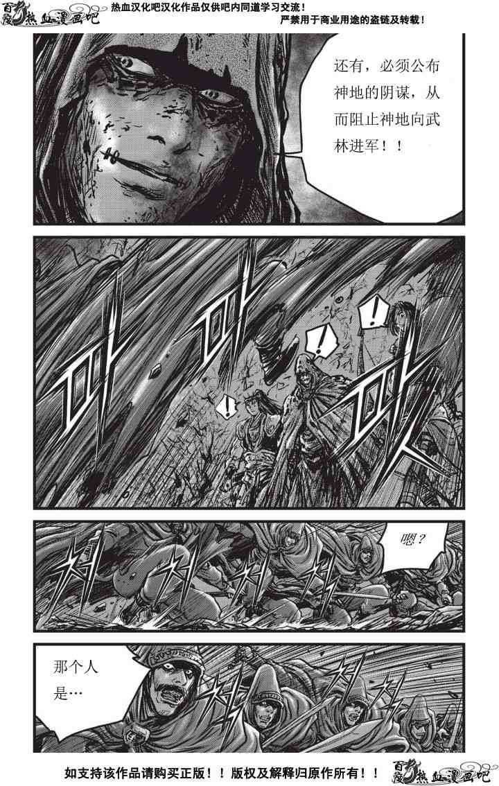 第502话