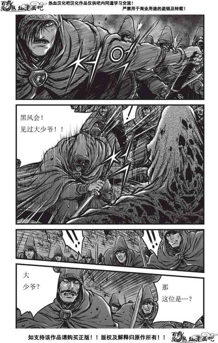 第502话