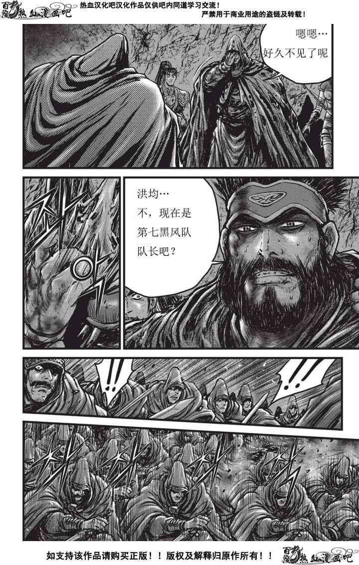 第502话