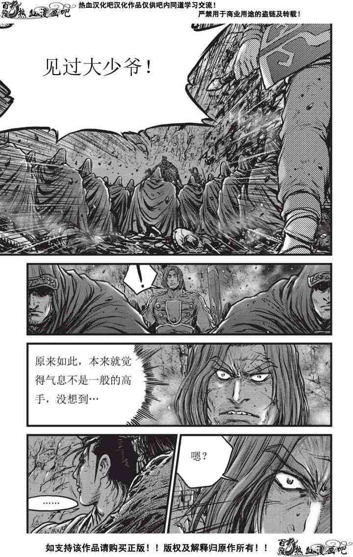 第502话