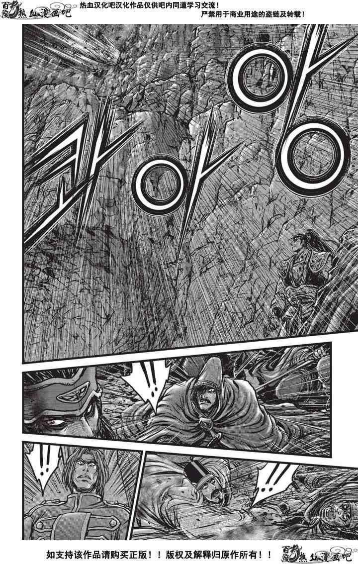 第502话