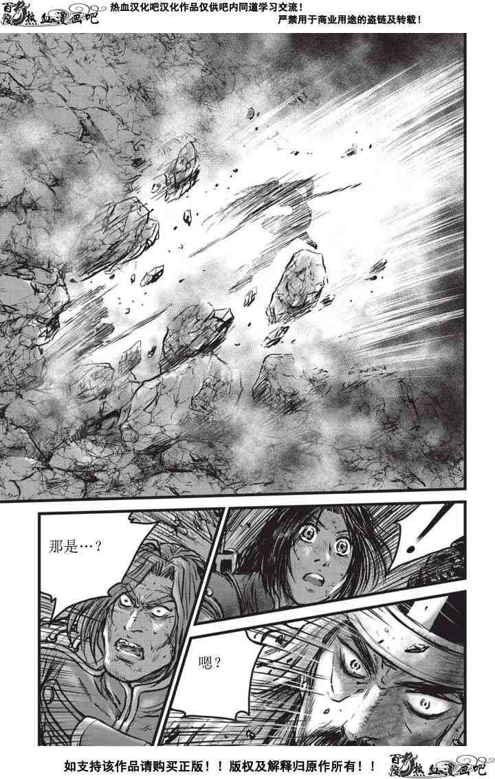 第502话