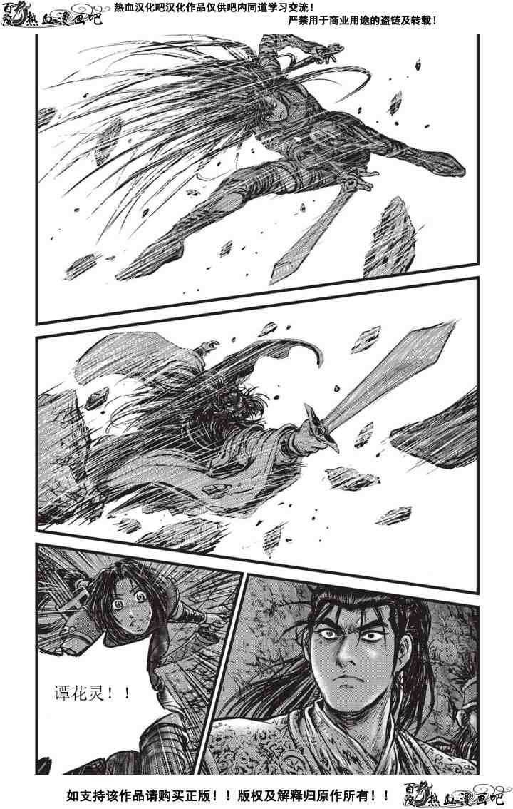 第502话