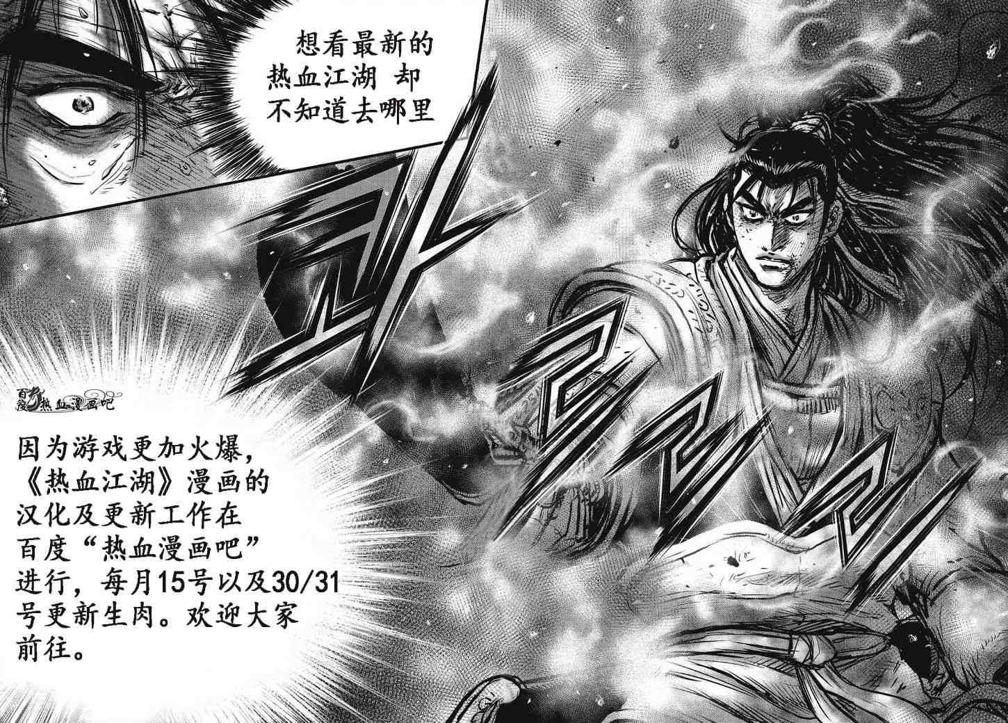 第502话
