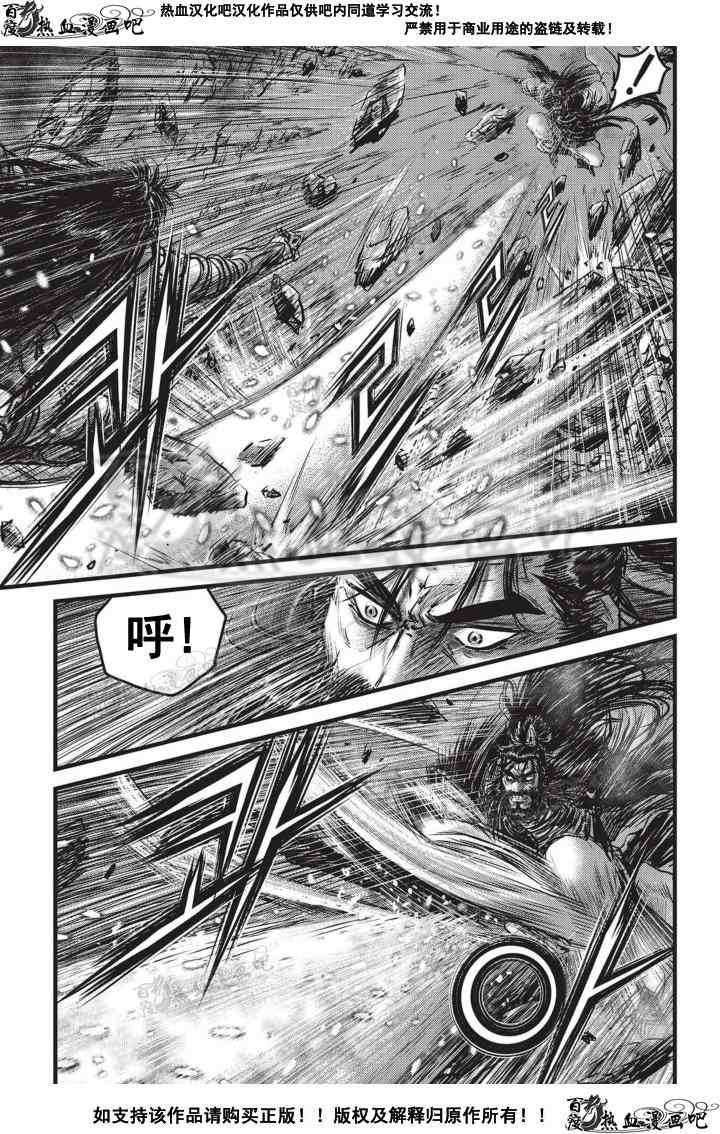 第503话