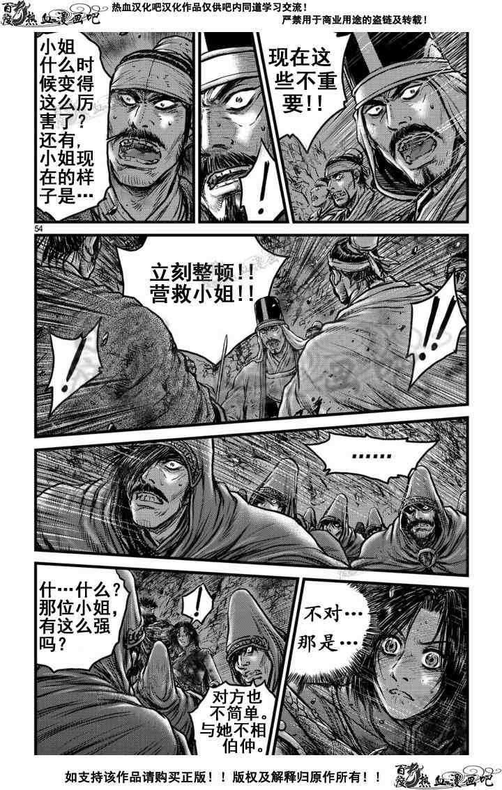 第503话