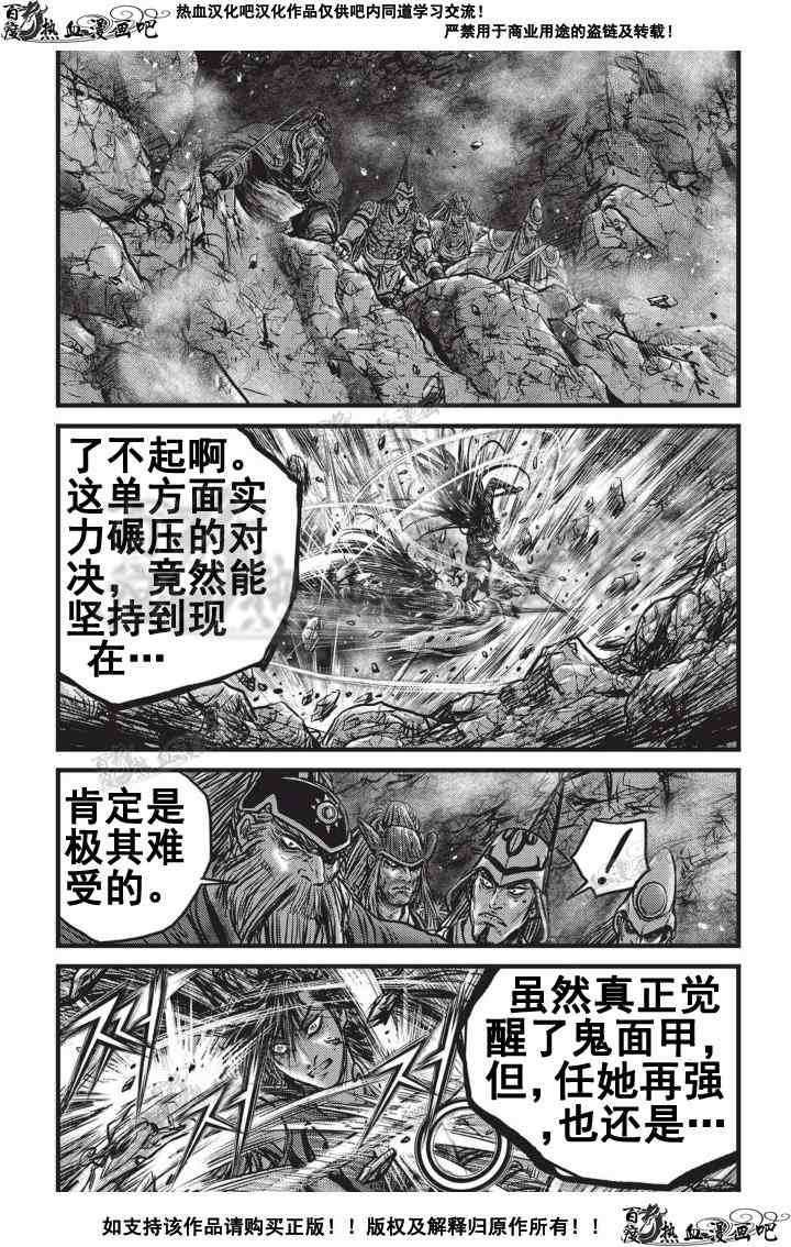 第503话