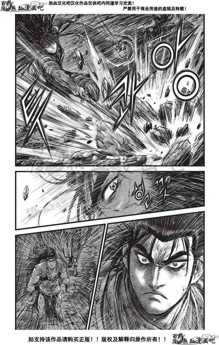 第503话