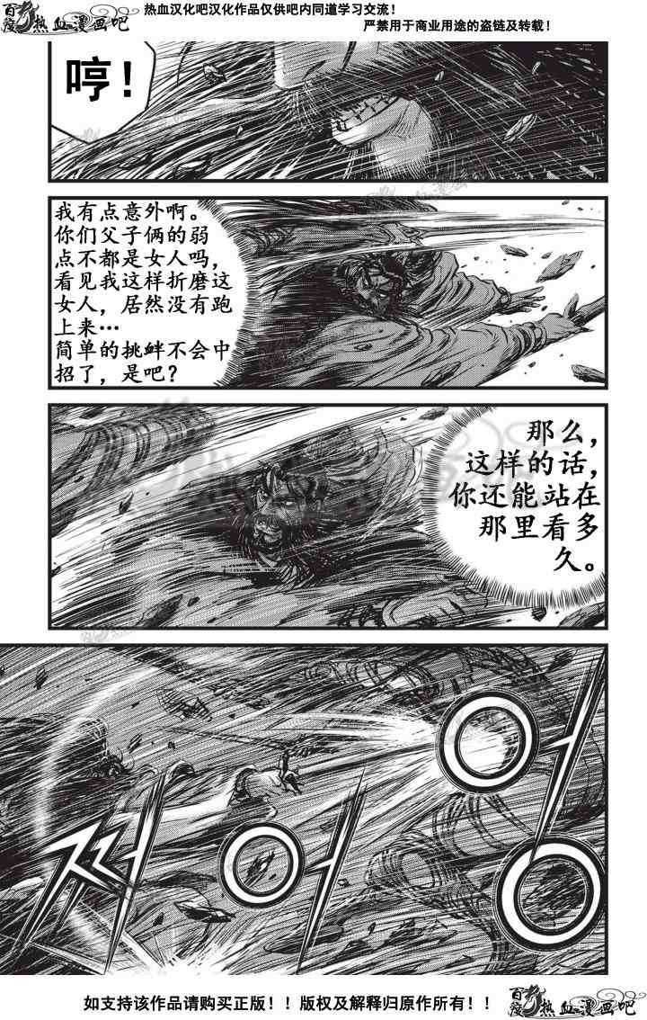 第503话