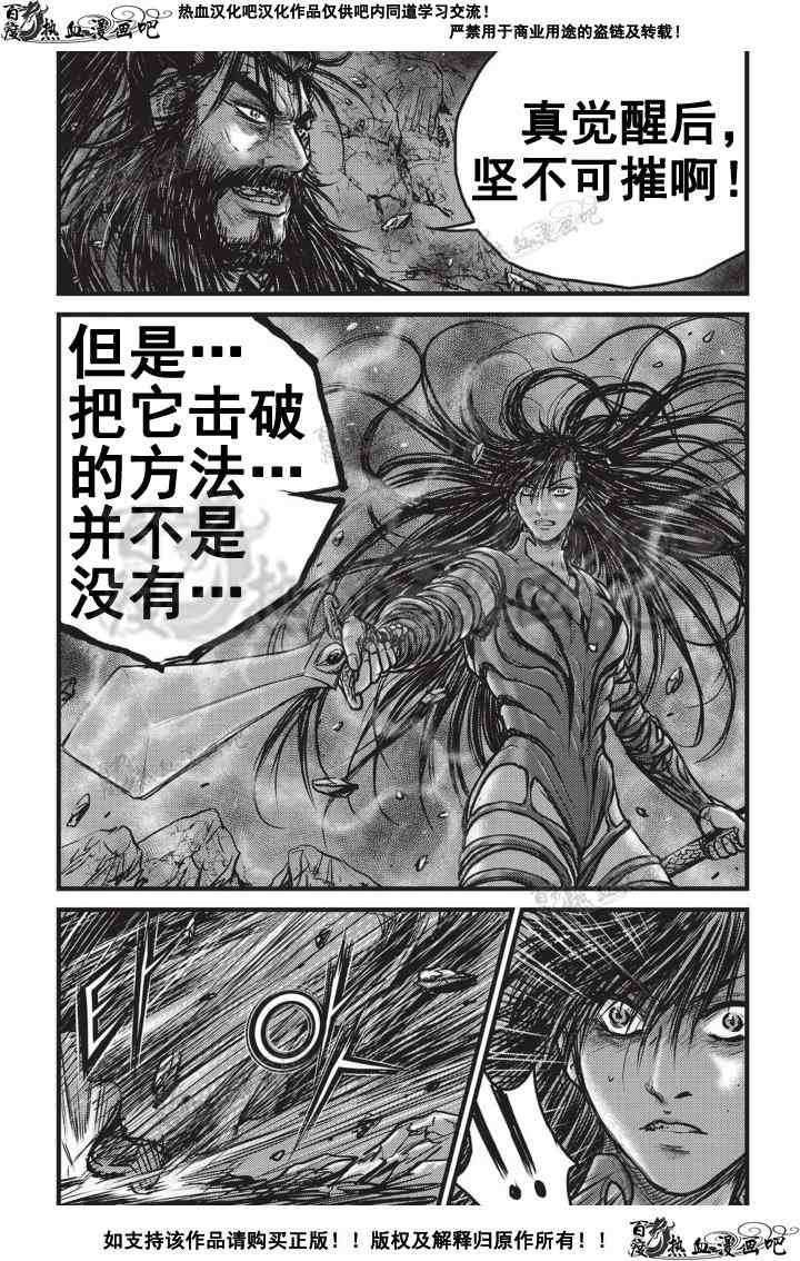 第503话