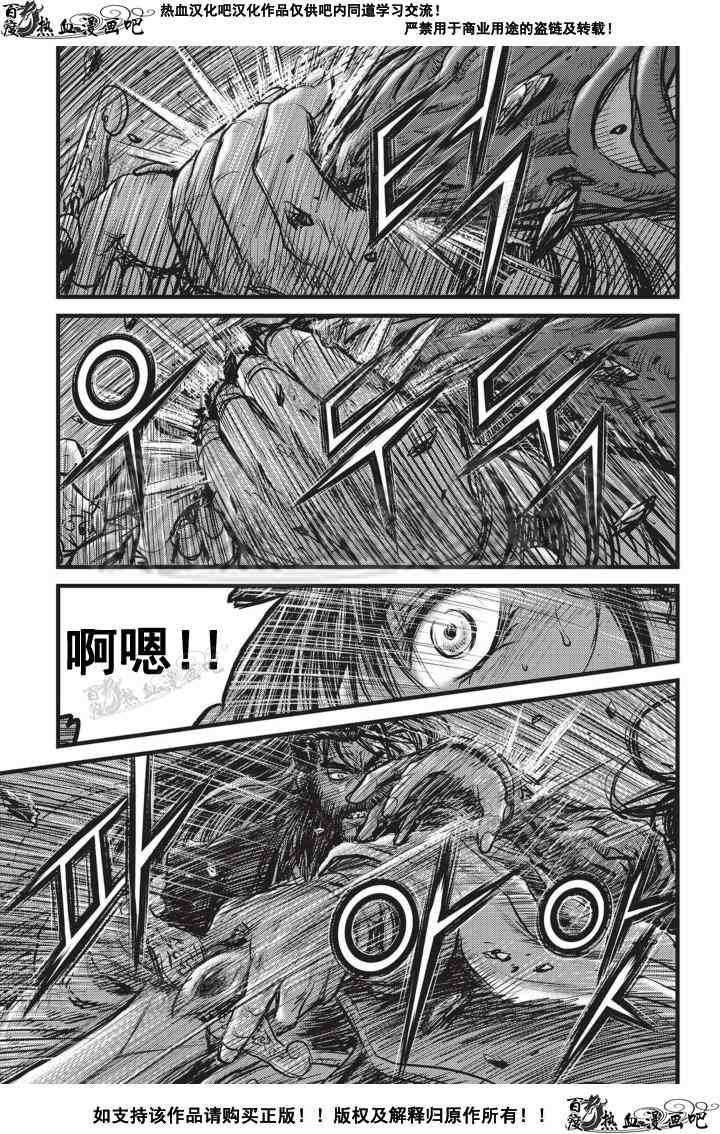 第503话