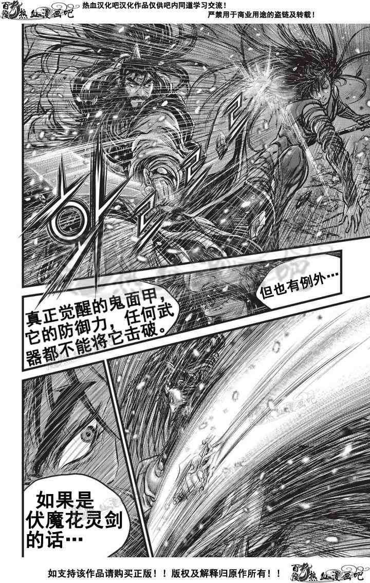 第503话
