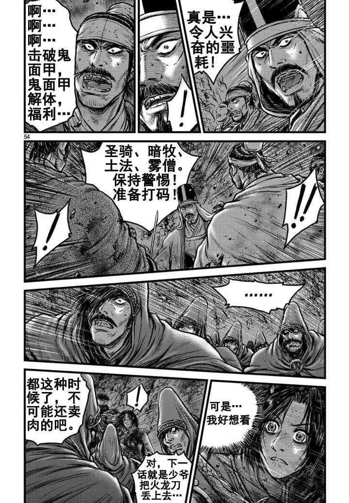 第503话