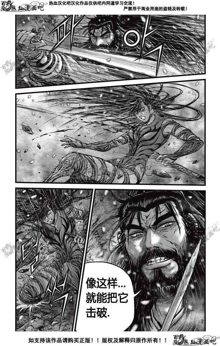 第504话