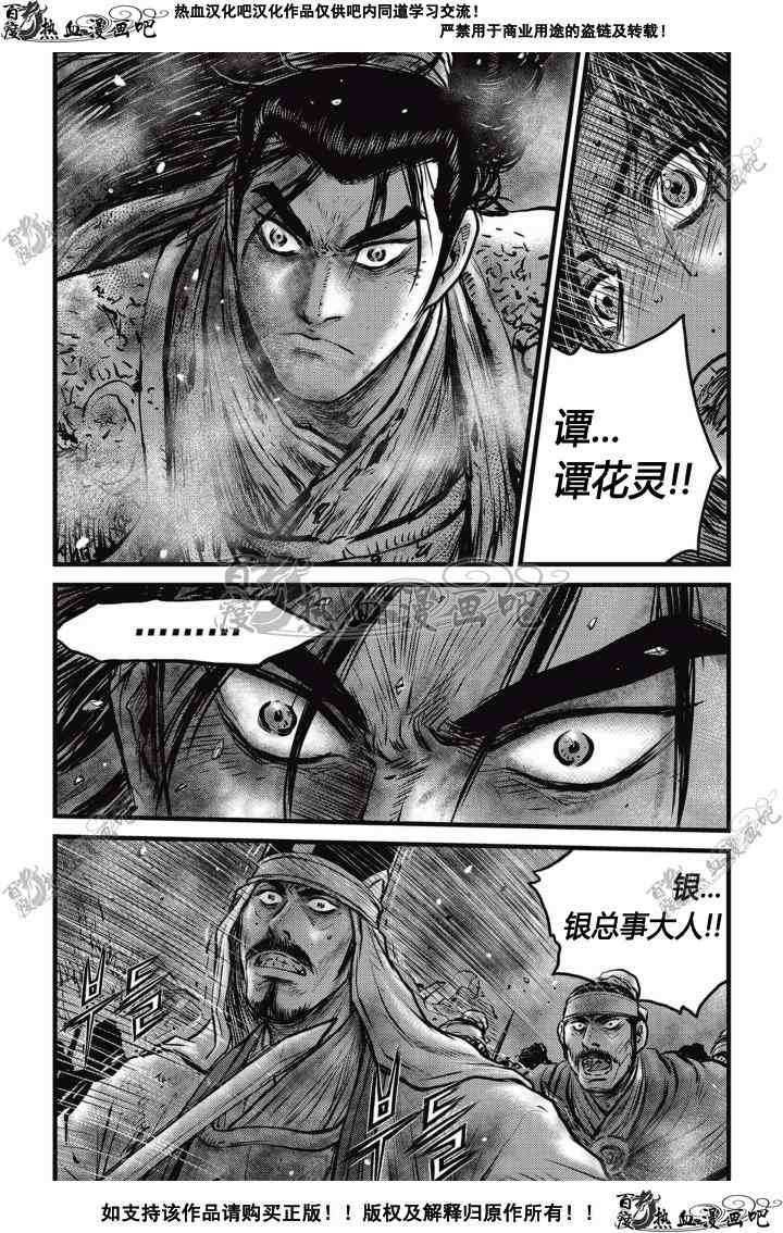 第504话