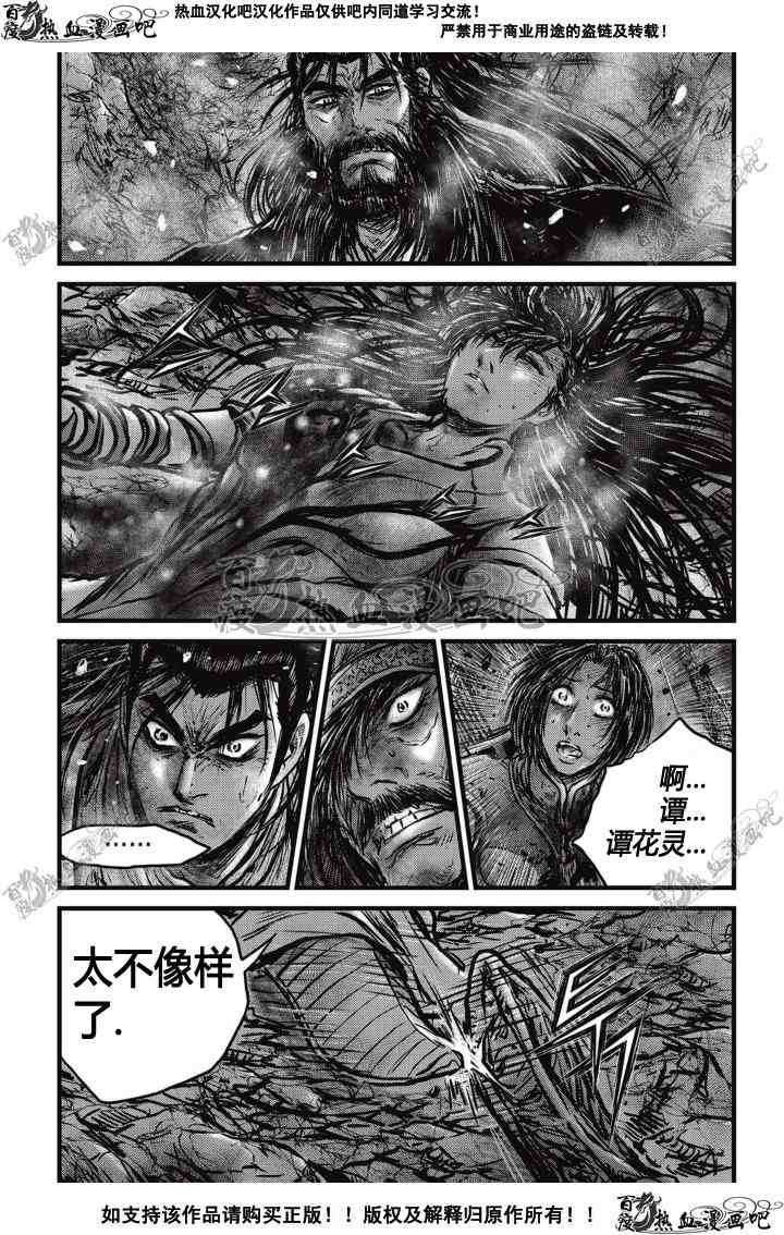 第504话