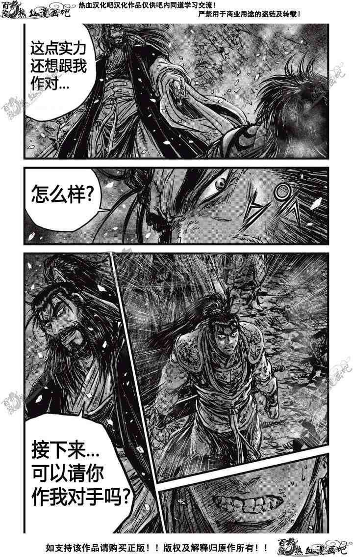 第504话